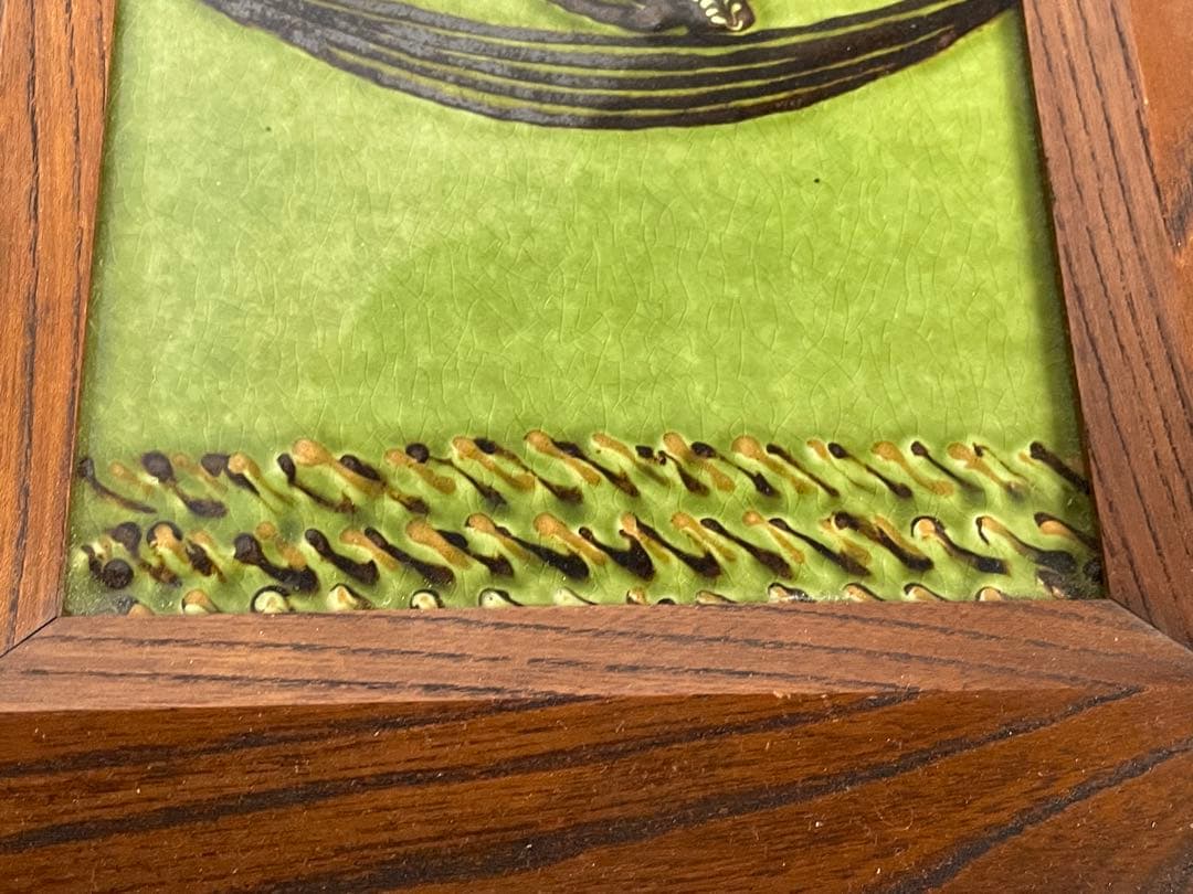 陶芸家　船木研児　研兒　舩木　陶板　陶額　鹿　民藝　河童　カッパ　読書する河童