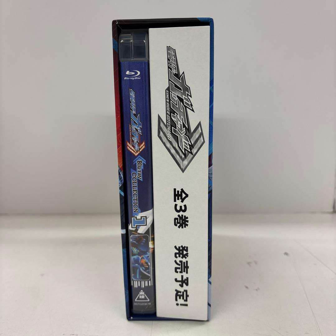 初回限定版　仮面ライダーガッチャード Blu-ray COLLECTION 1
