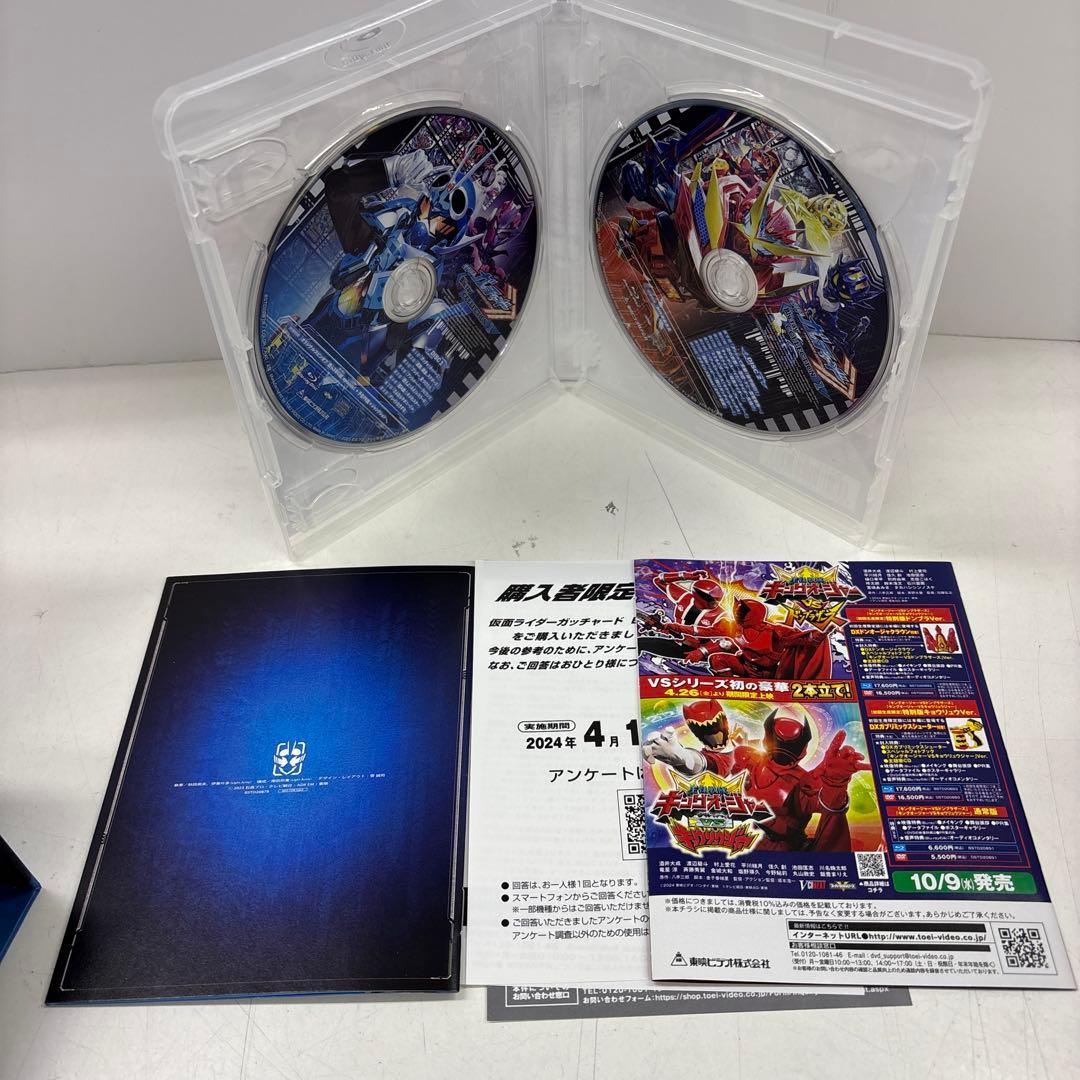 初回限定版　仮面ライダーガッチャード Blu-ray COLLECTION 1