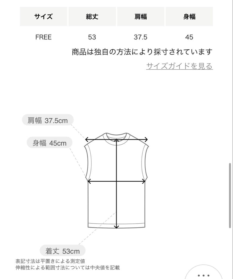 3D フラワーモチーフ ノースリーブ ニットベスト