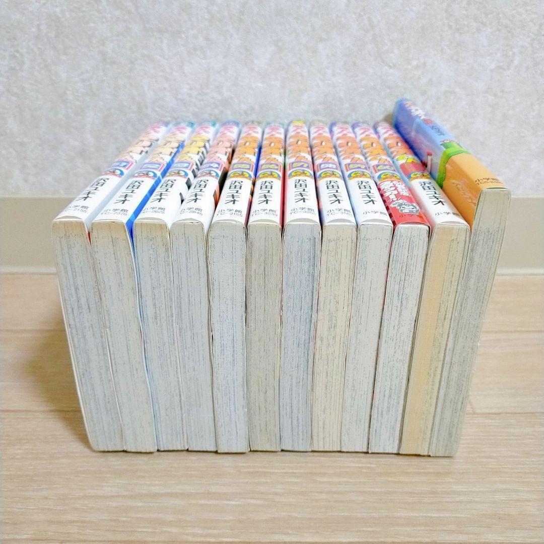 【ステッカー付12冊セット】スーパーマリオくん 51~60巻 全巻初版【送料込】