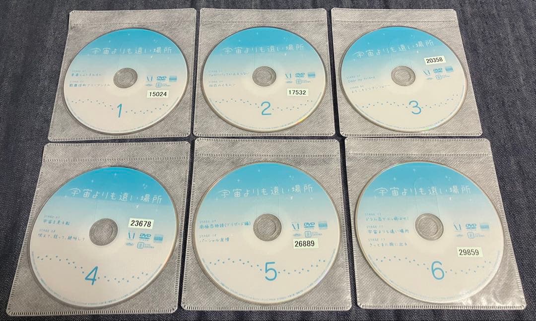 宇宙よりも遠い場所　全6巻セット