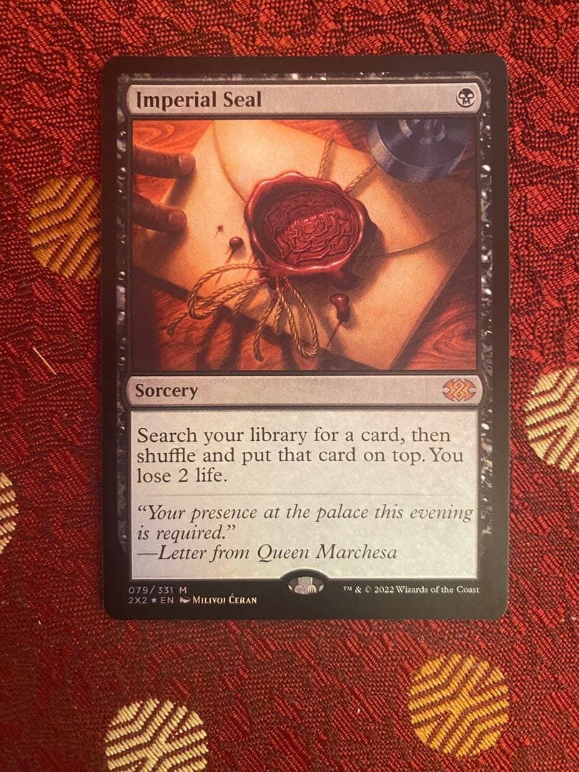 Mtg 伝国の玉璽/Imperial Seal 英語版foil