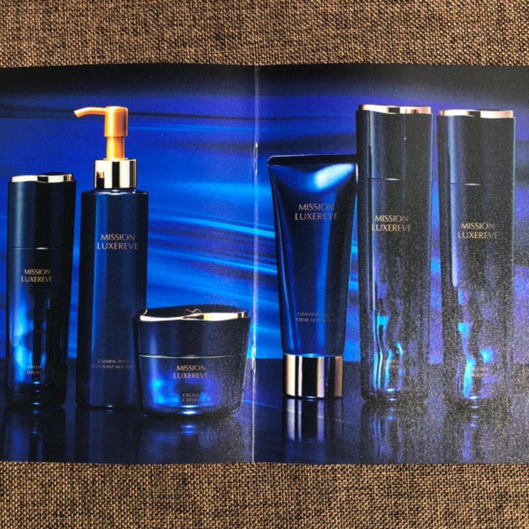 【FMGミッション】リュクスレーヴ 【６点セット】