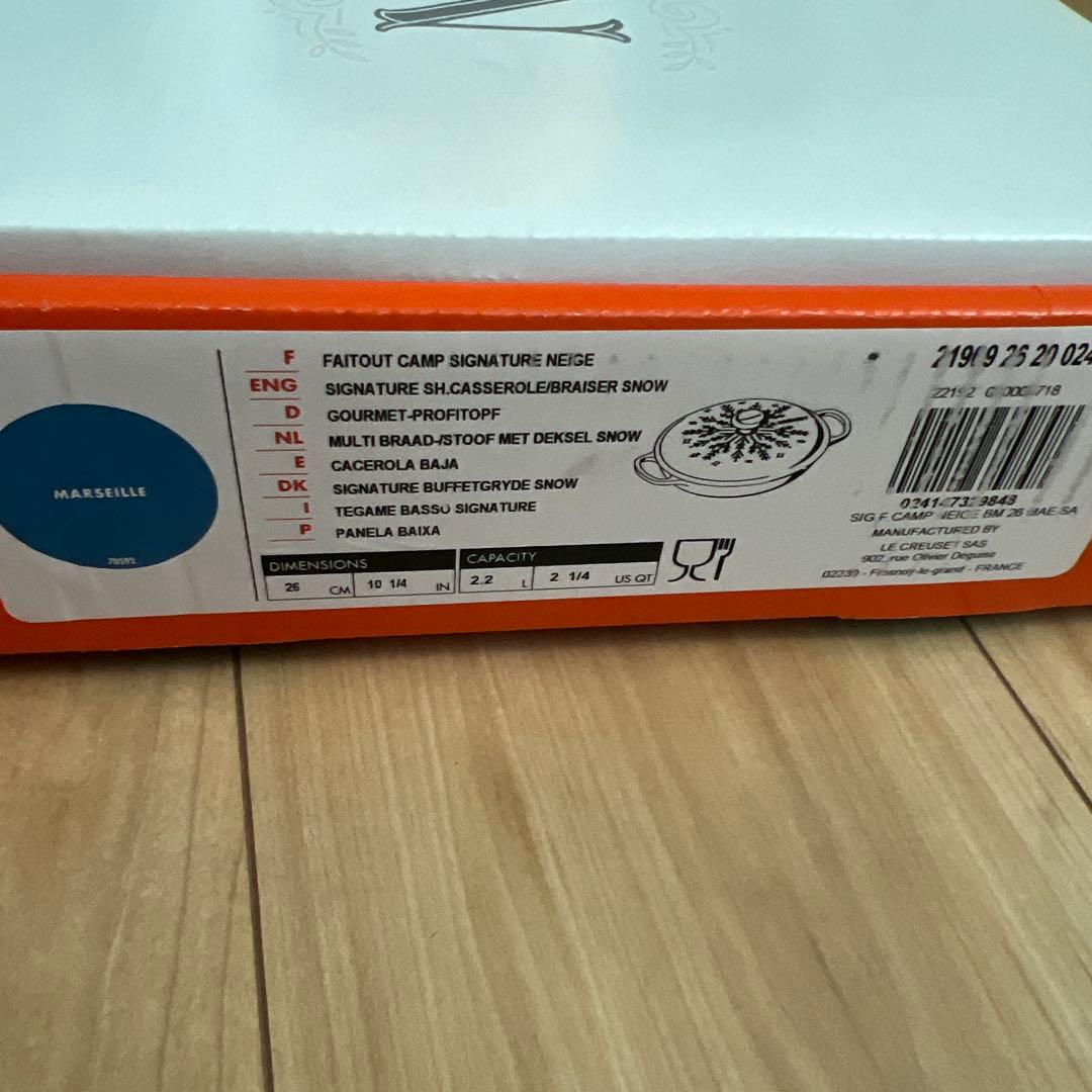 ルクルーゼ　ビュッフェキャセロール 26cm ノエル　スノーフレーク