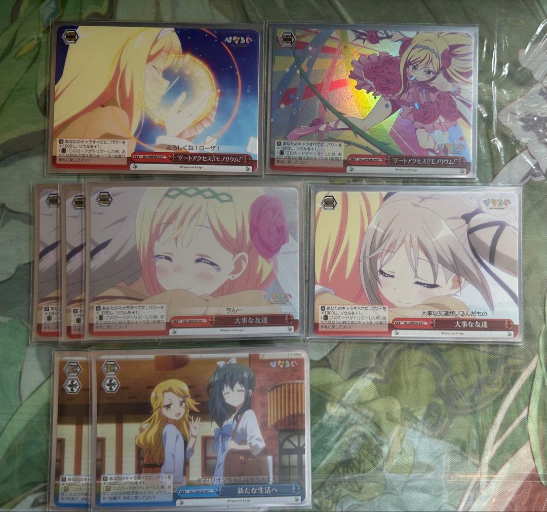 ゆ*ー様 ヴァイスシュヴァルツ ひなろじ デッキ パーツ セット SPあり