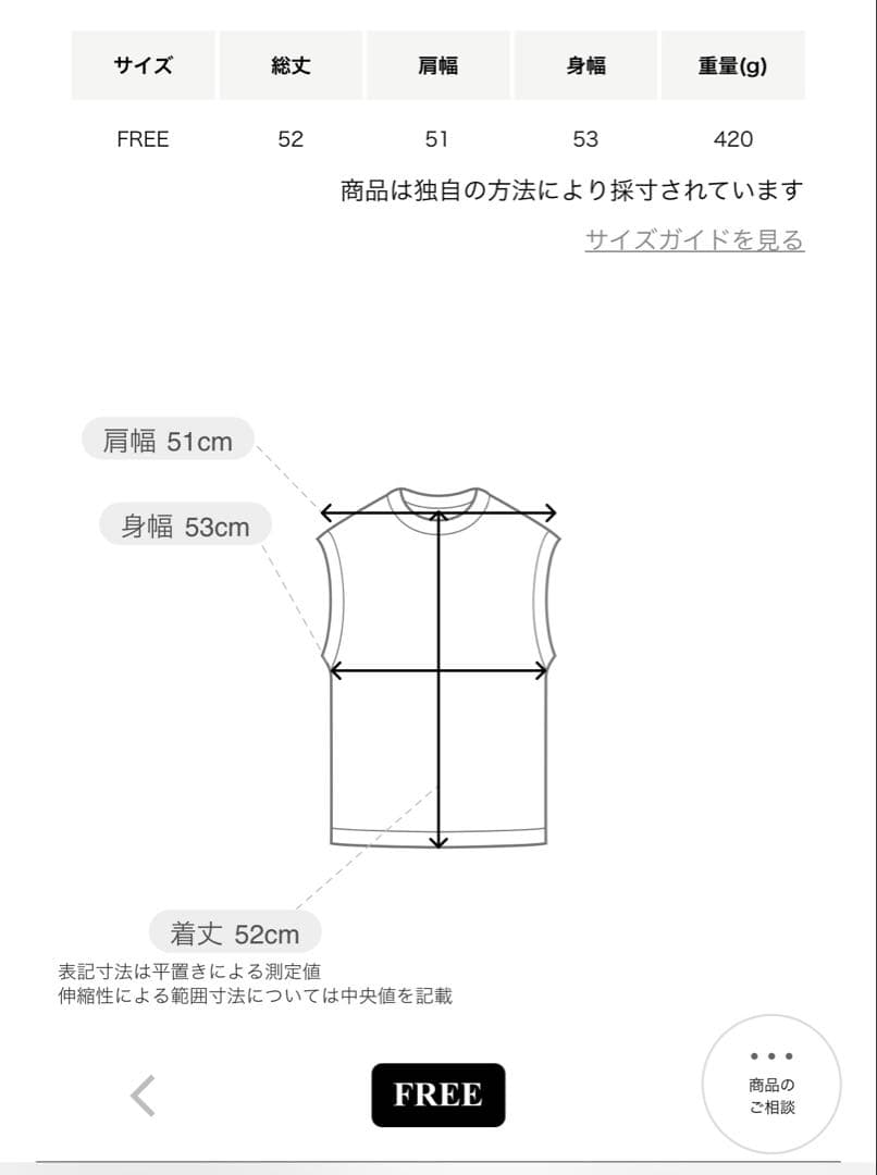 新品未使用【LOEFF】シャギーベスト