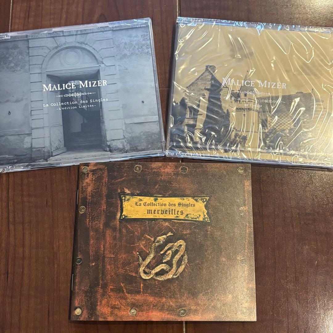 【MALICE MIZER】完全限定生産オルゴール付き超豪華仕様BOX／ガクト