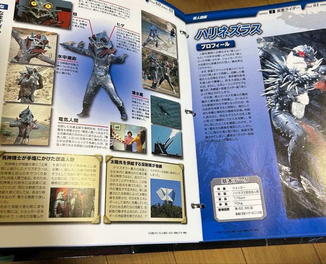 ディアゴスティーニ　仮面ライダーコレクション　全巻セット　総額20万円以上