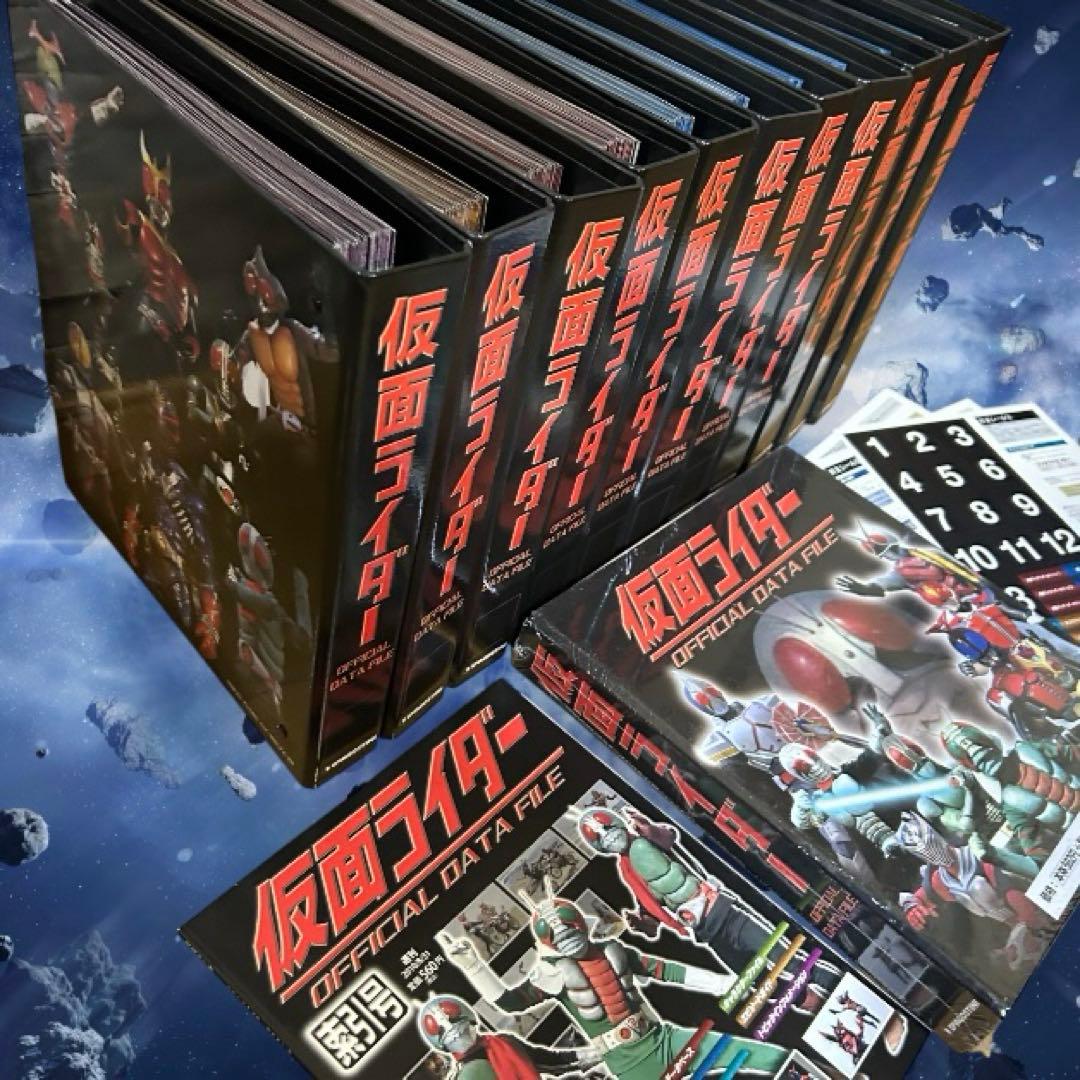 ディアゴスティーニ　仮面ライダーコレクション　全巻セット　総額20万円以上