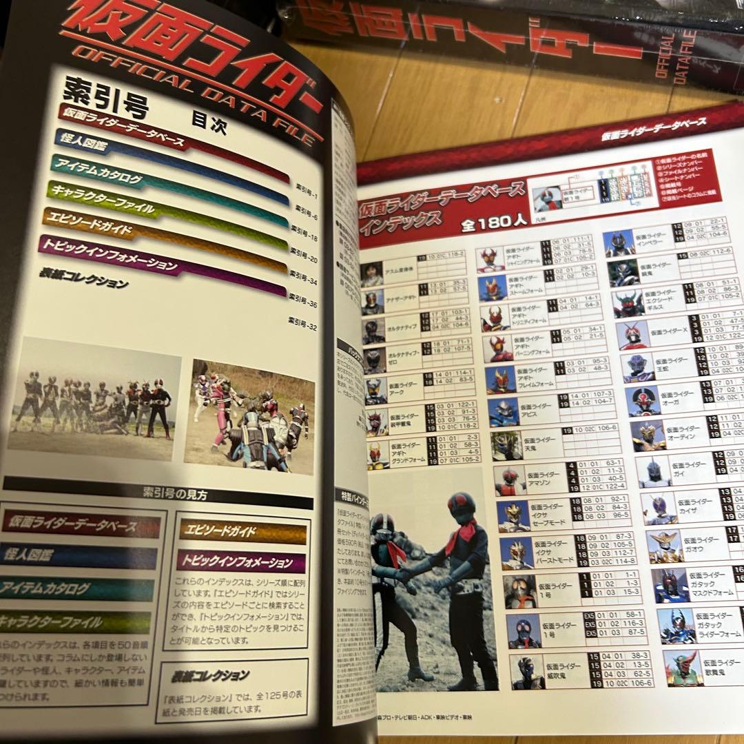 ディアゴスティーニ　仮面ライダーコレクション　全巻セット　総額20万円以上