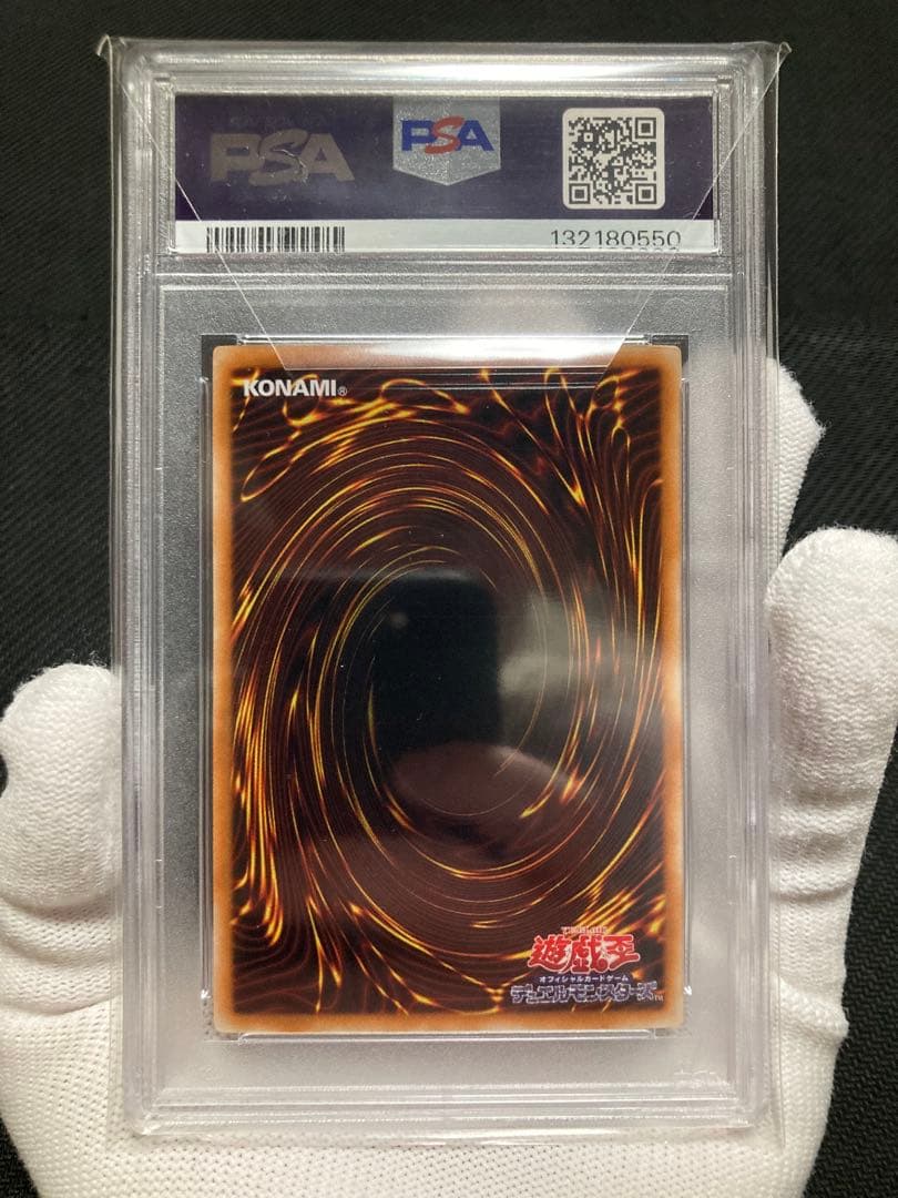 ※土日限定価格【美品】PSA9 スターダスト・ドラゴン ホロ