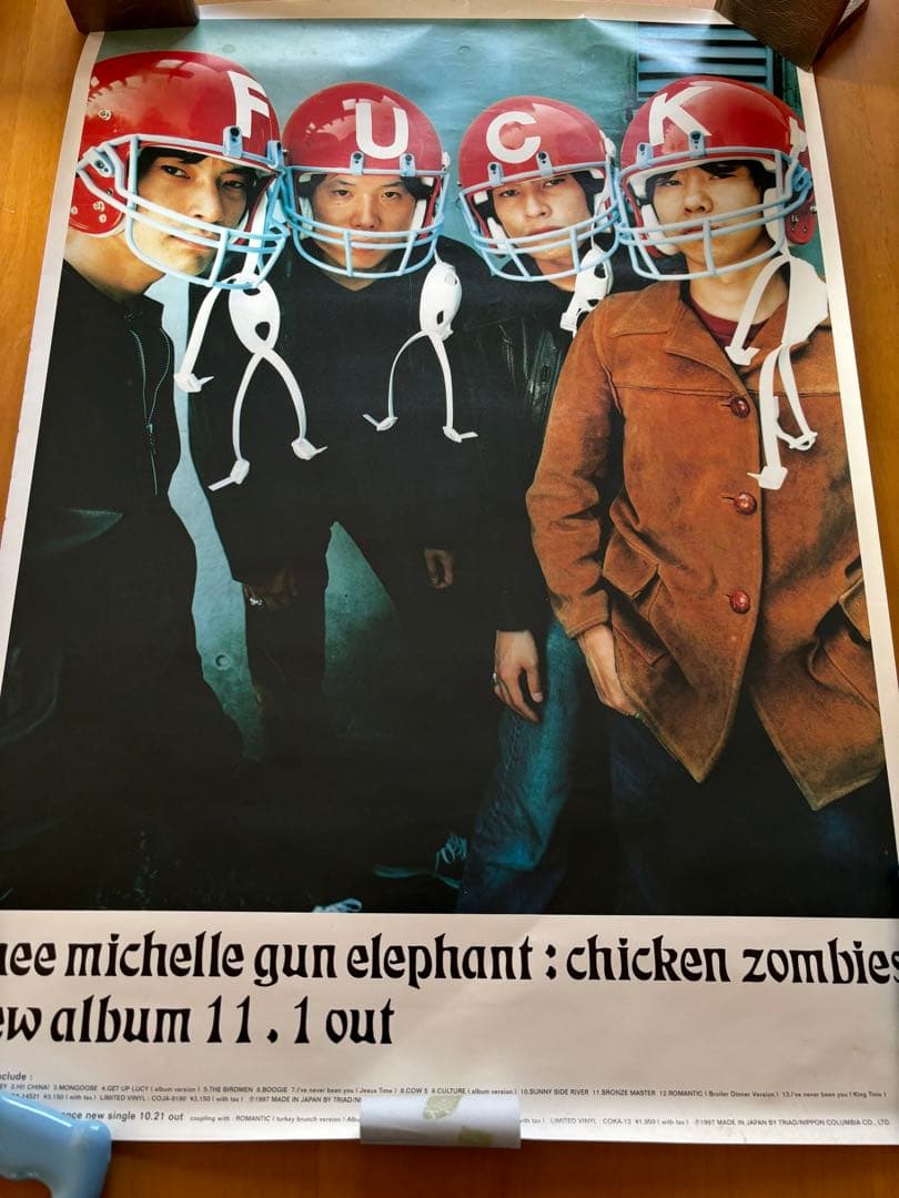 ミッシェル・ガン・エレファント　ポスター8枚セット