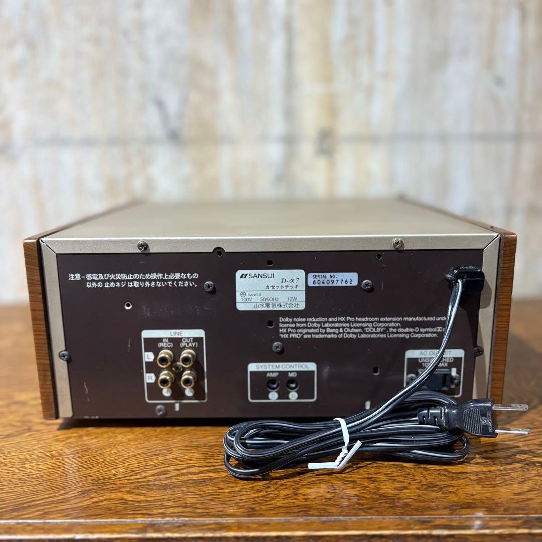 SANSUI D-α7 カセットデッキ
