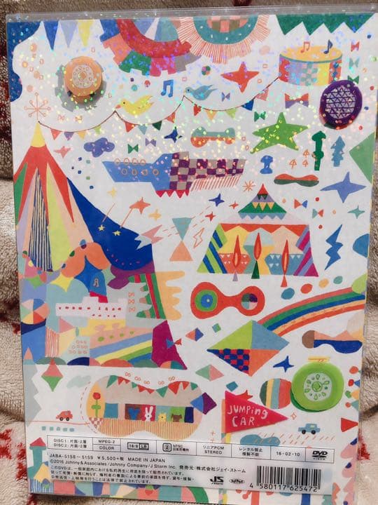 Hey! Say! JUMP DVD4枚 バラ売り可