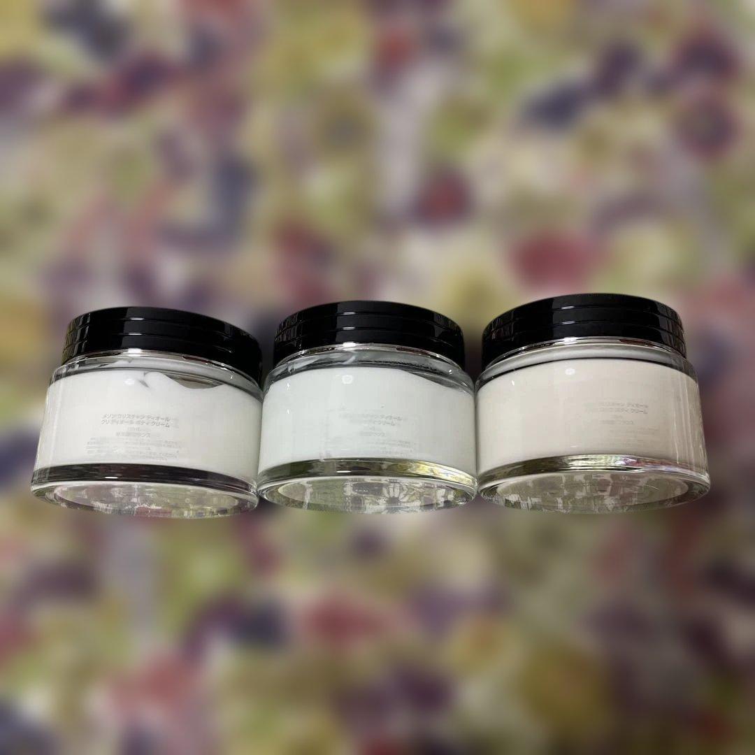 週末大特価 クリスチャンディオール ボディクリーム 150ml 3点セット