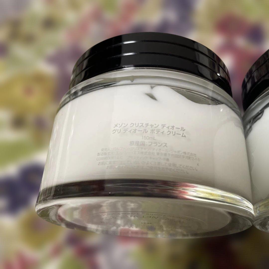 週末大特価 クリスチャンディオール ボディクリーム 150ml 3点セット