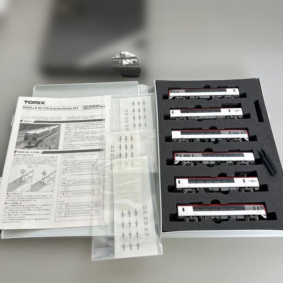 TOMIX JR253系特急電車（成田エクスプレス）基本セット➕増結セット6両