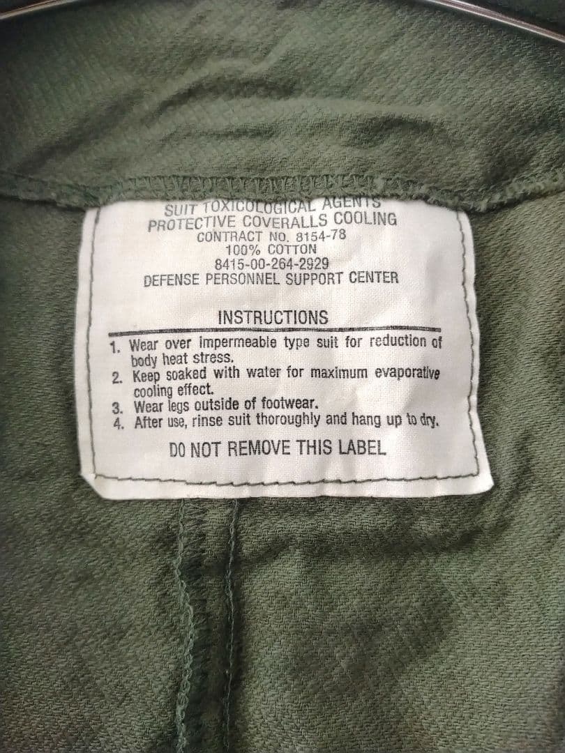 デッドストック 70's 米軍 タップスーツ セットアップ アメリカ army