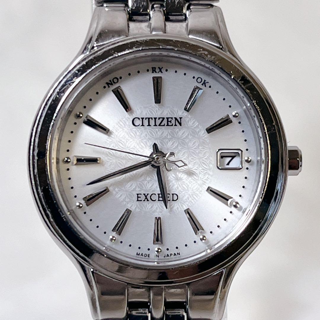 シチズン エクシード エコドライブ 電波ソーラー レディース腕時計