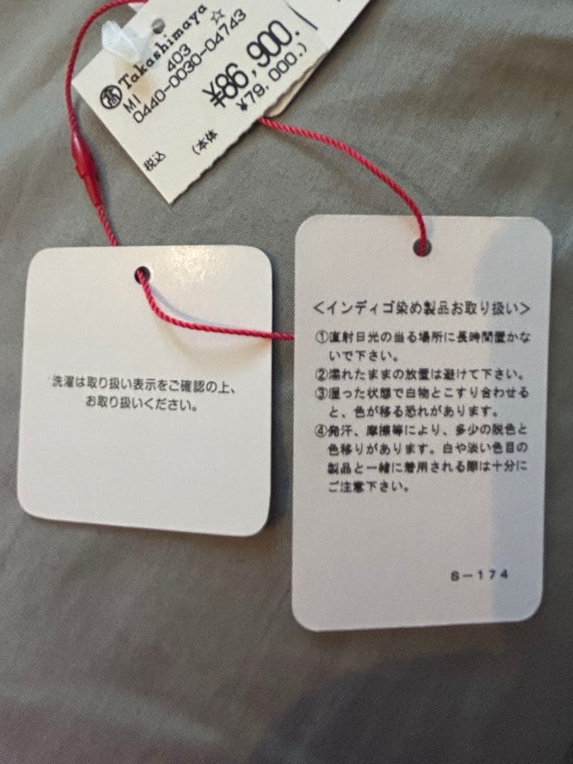 【一回のみ着用】2024年 ヴィヴィアンタム デニムチャイナジャケット【レア品】