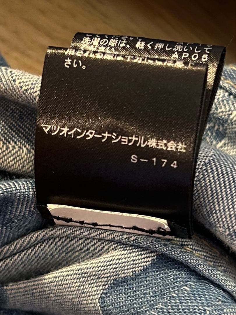 【一回のみ着用】2024年 ヴィヴィアンタム デニムチャイナジャケット【レア品】