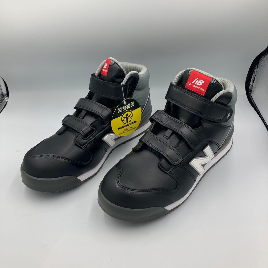 【5512】ニューバランス　PO-221 ポーツマス　ブラック　安全靴　未使用