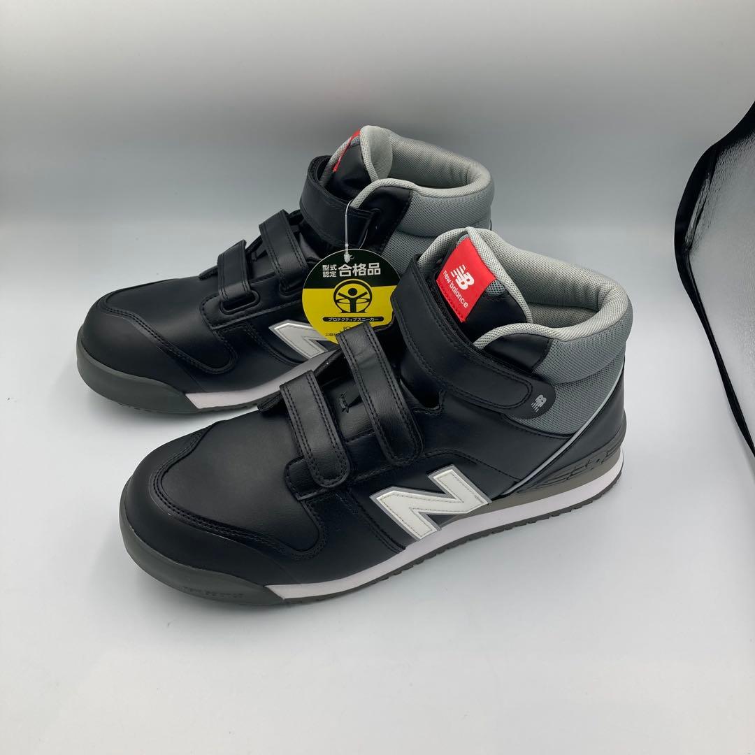 【5512】ニューバランス　PO-221 ポーツマス　ブラック　安全靴　未使用