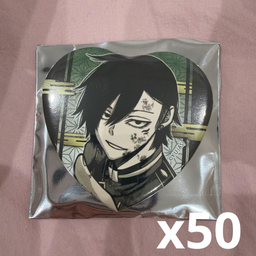 桃源暗鬼 鳥飼羽李　ハート型缶バッジ 50点セット