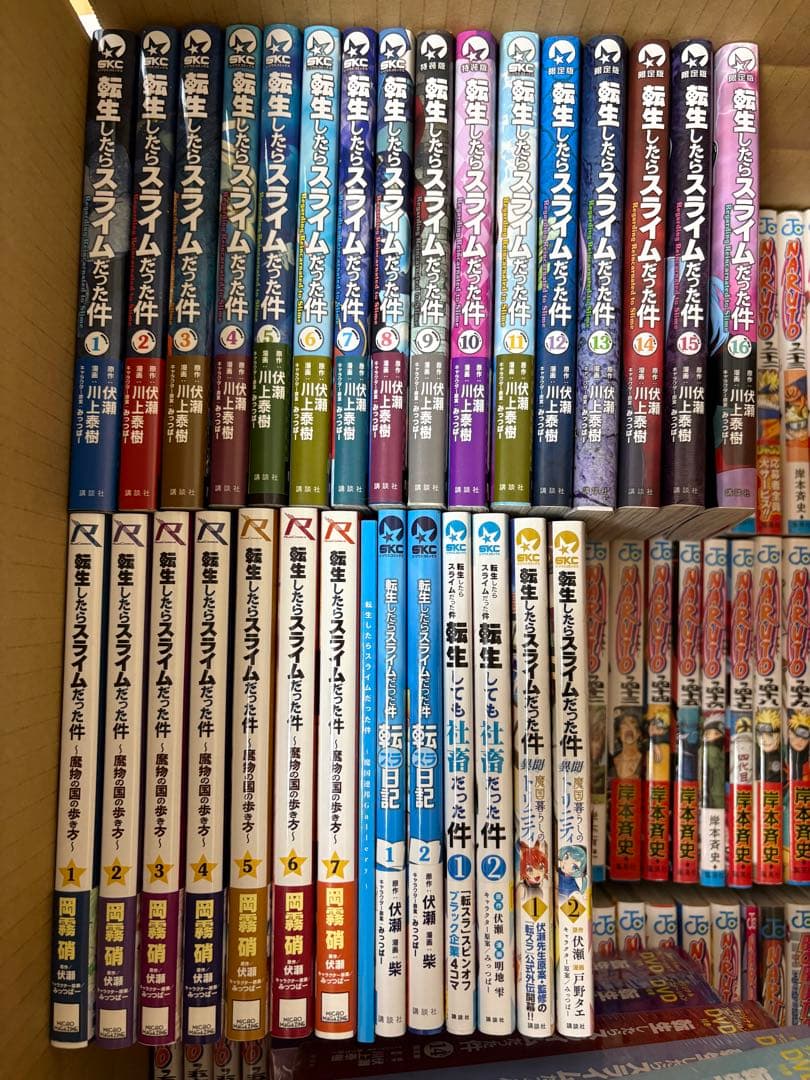 転生したらスライムだった件 30巻セット+特装版セット