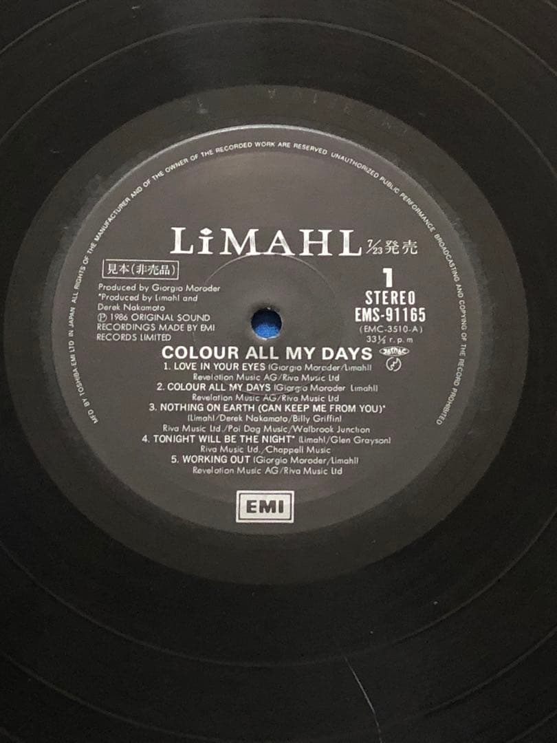 LPレコード♢リマール♢EMS-91165♢帯付♢1986年♢うg4963w43