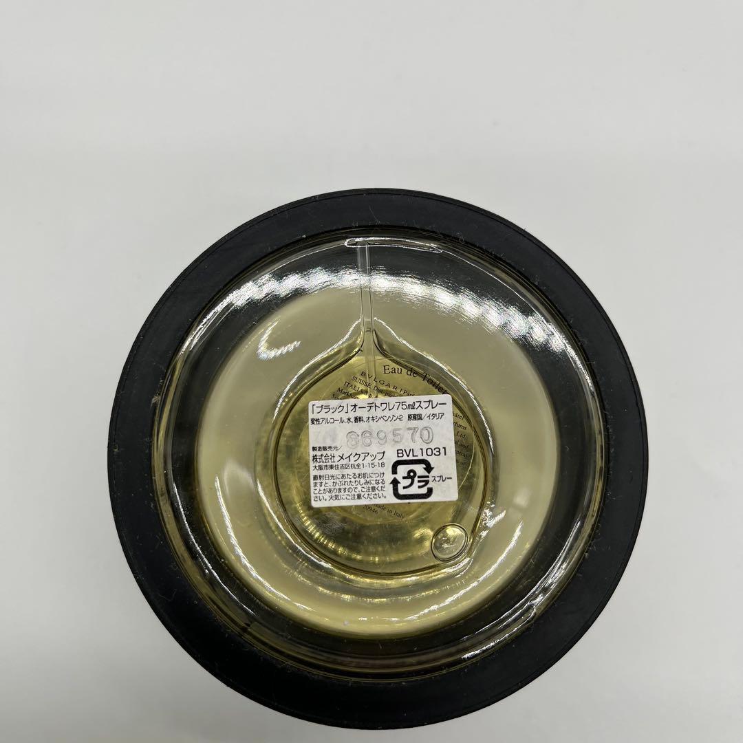 【廃盤】　ブルガリ　オーデトワレ　75ml ブラック　香水　イタリア製　容量8割