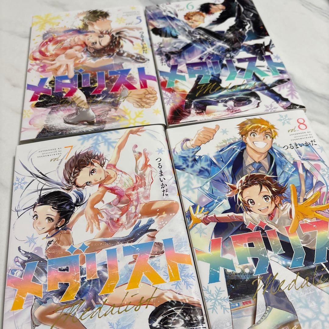 メダリスト１〜１３巻セット＋おまけ付き