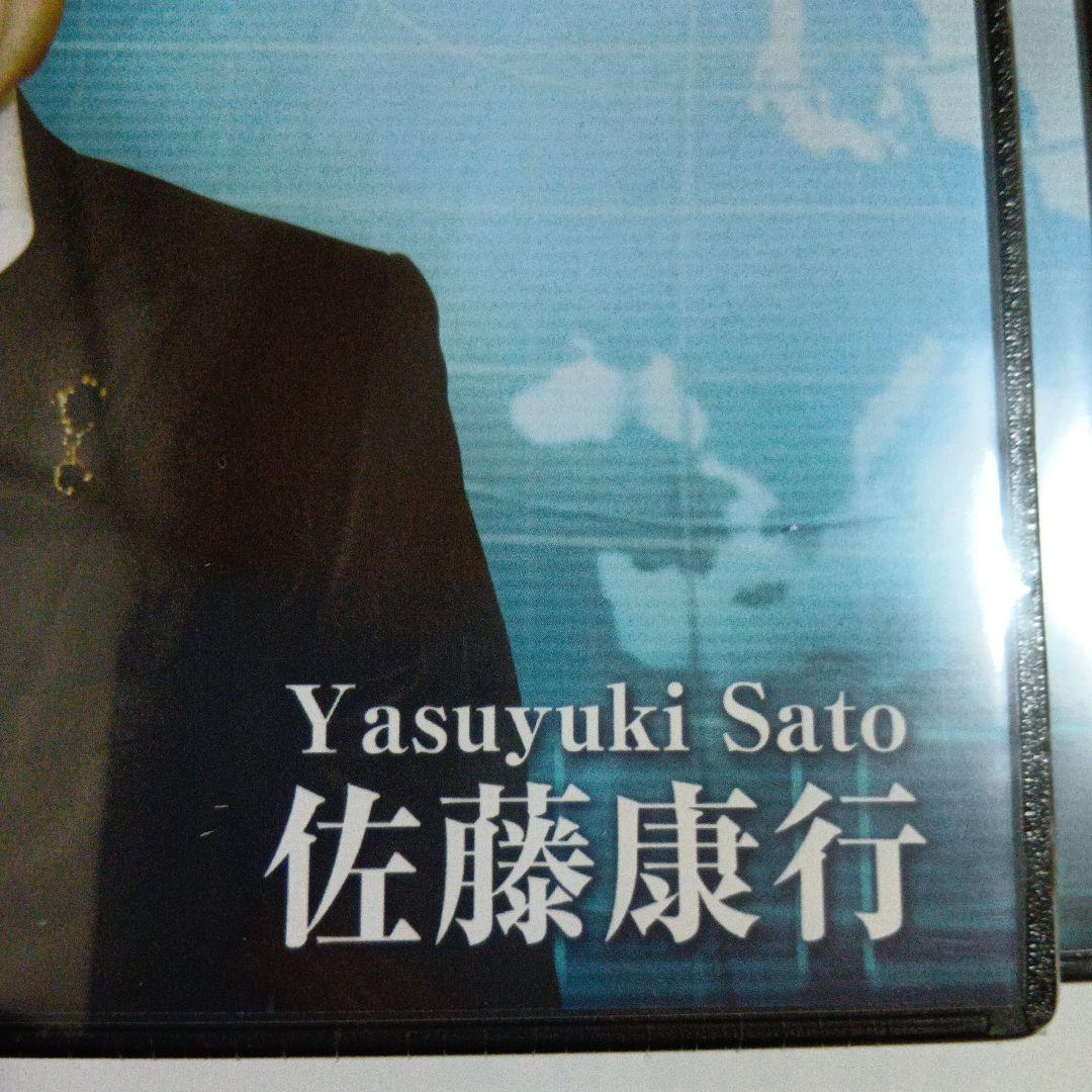 究極の経営プログラム 1-6巻セット