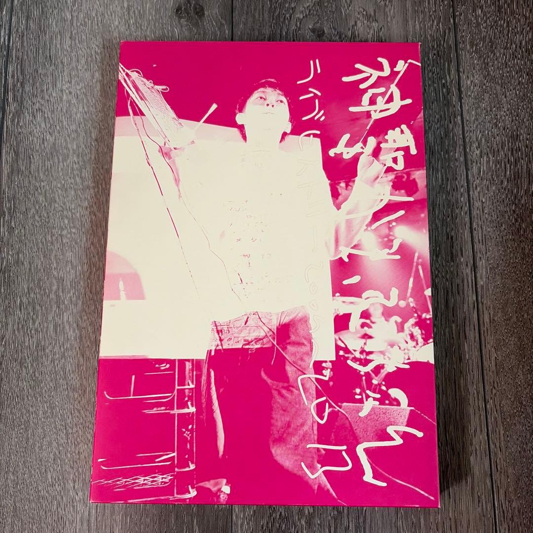 神聖かまってちゃん ライブヒストリー2009〜2013