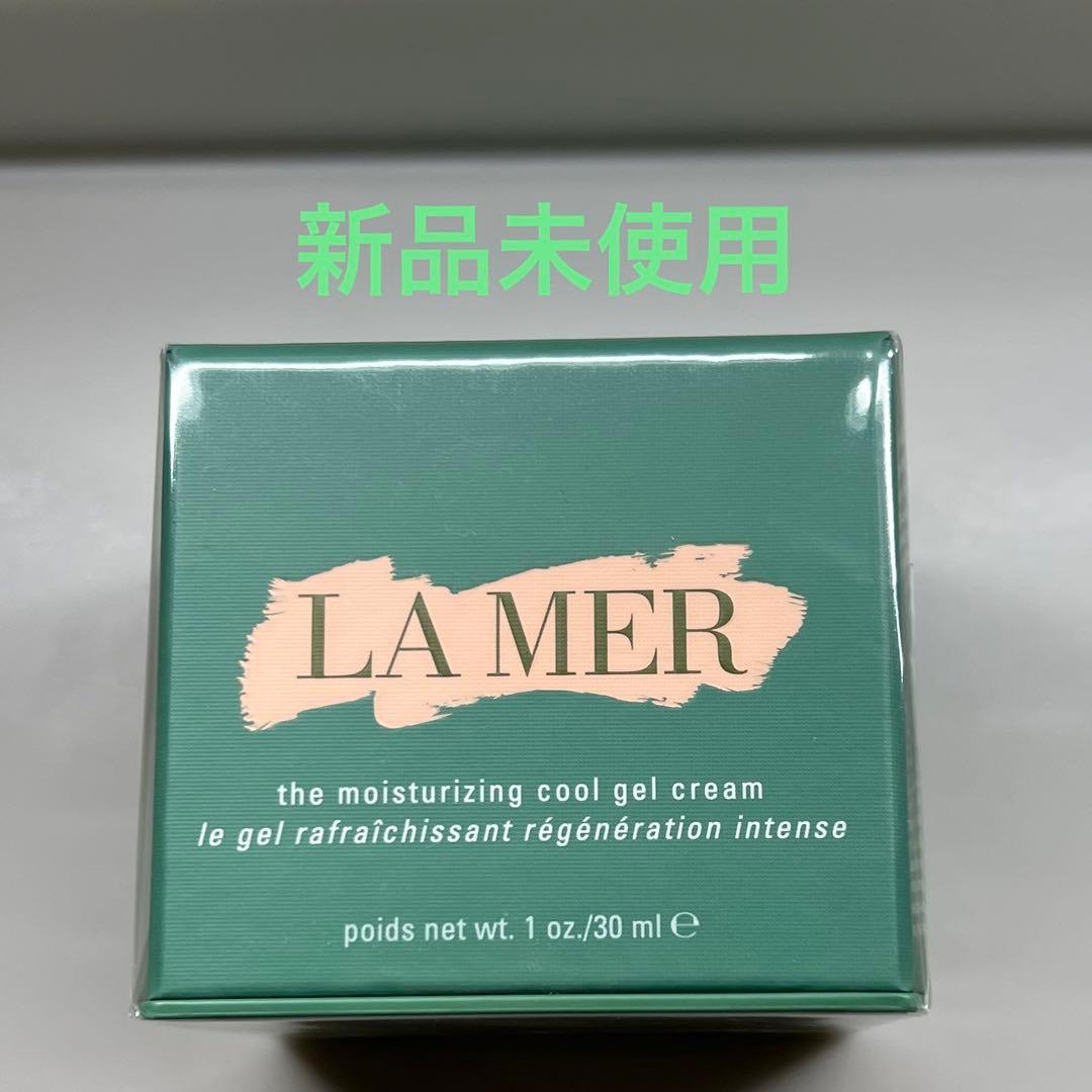ドゥ ラ メール ザ・モイスチャライジング クール ジェル クリーム