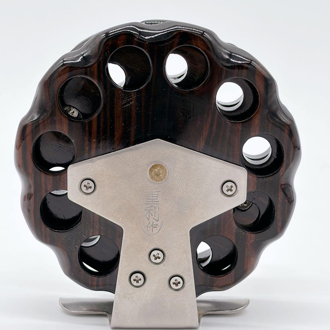 希少 重利作 タイコリール ヘチリール 木製 クラシック レトロ ダークブラウン