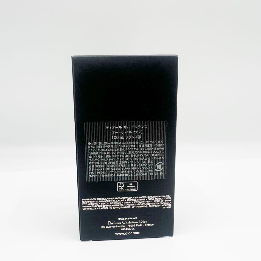 Dior Homme Intense ディオール オム インテンス 100ml