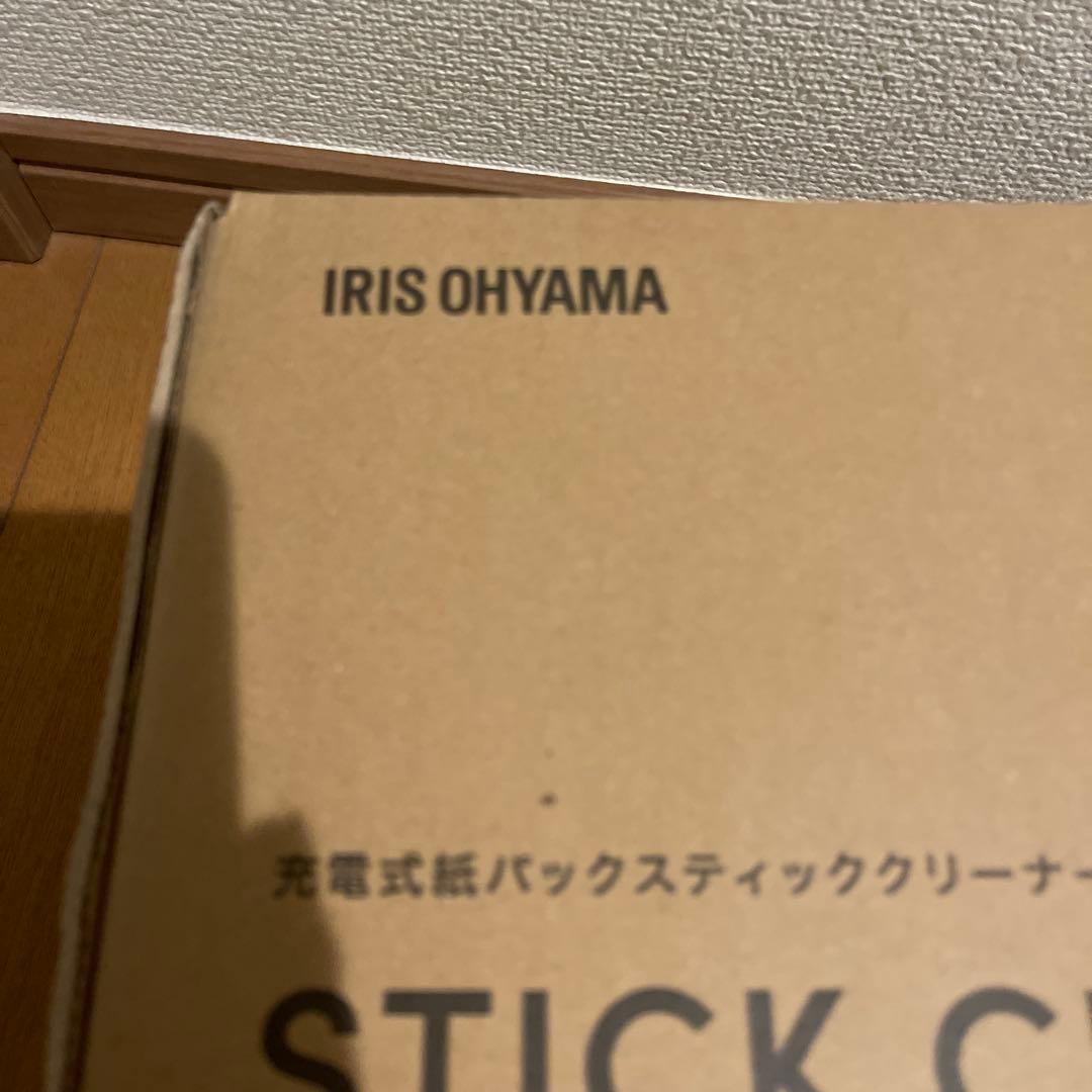 IRIS OHYAMA スティッククリーナ SBD-201P-HC GREIGE