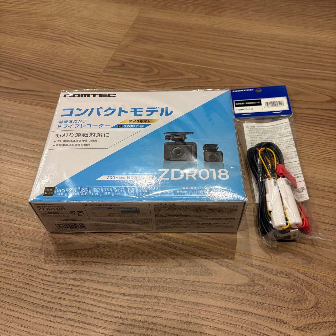 【新品】コムテック　コンパクトモデル　前後2カメ　ドラレコ　駐車監視コード