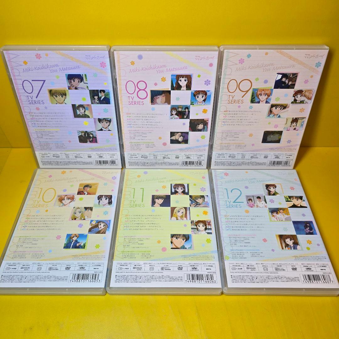 新品ケース交換済み　ママレード・ボーイ DVD 全13巻＋劇場版 全巻セット