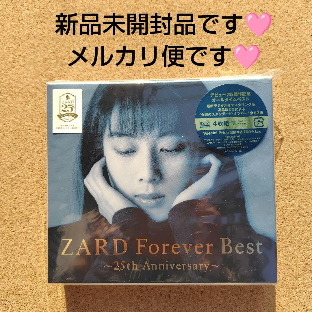 新品未開封 ZARD Forever Best～25th Anniversary