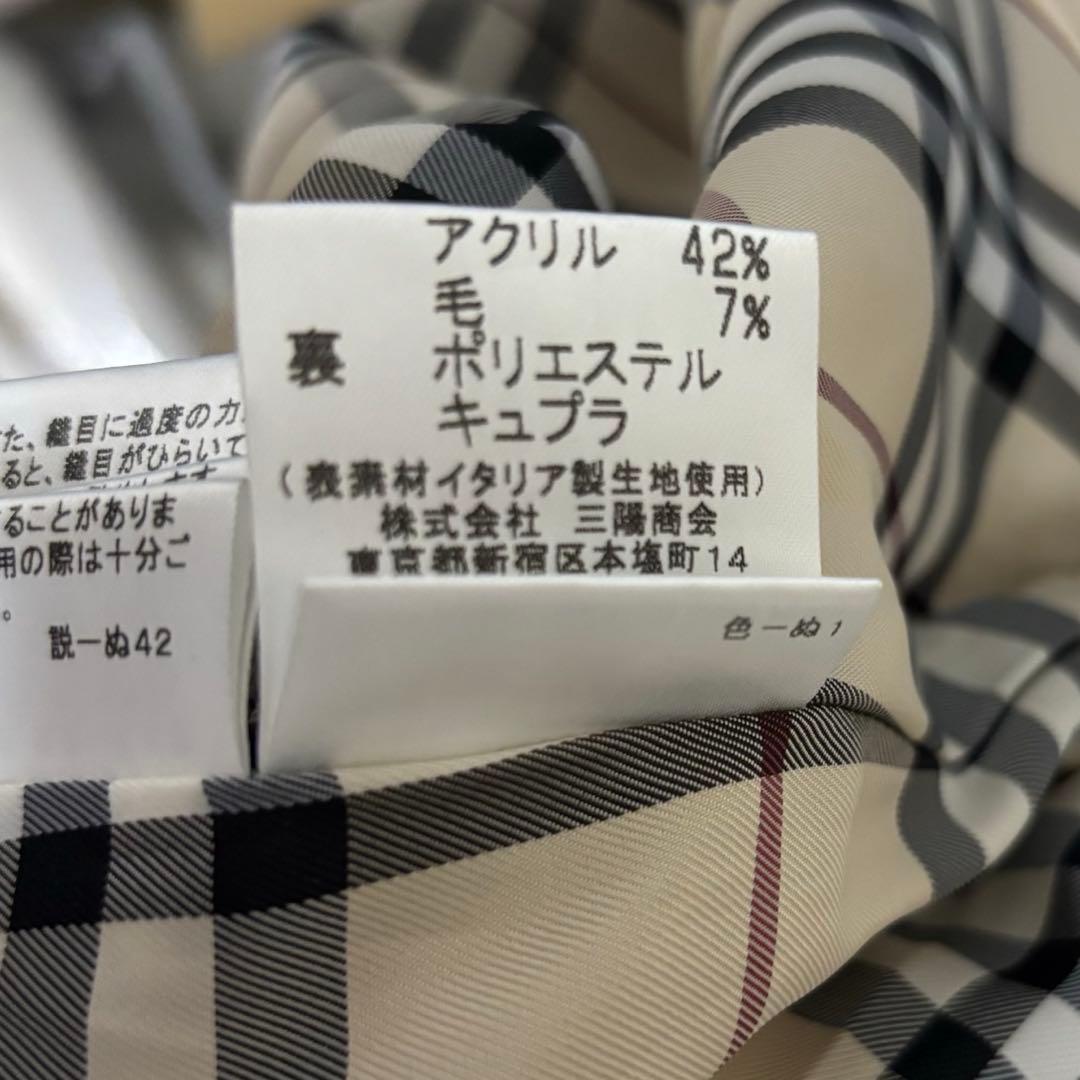 BURBERRY BLUE LABEL ベージュ ジャケット　キュプラ　38