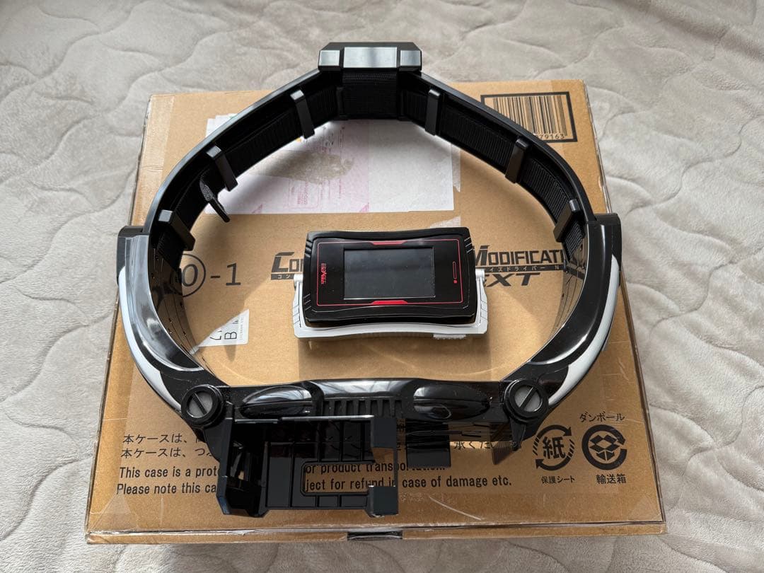 CSMファイズドライバーNEXT