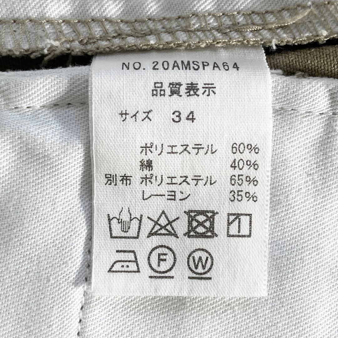 【限定】THE SHINZONE Bshop別注 トムボーイパンツ ベージュ34