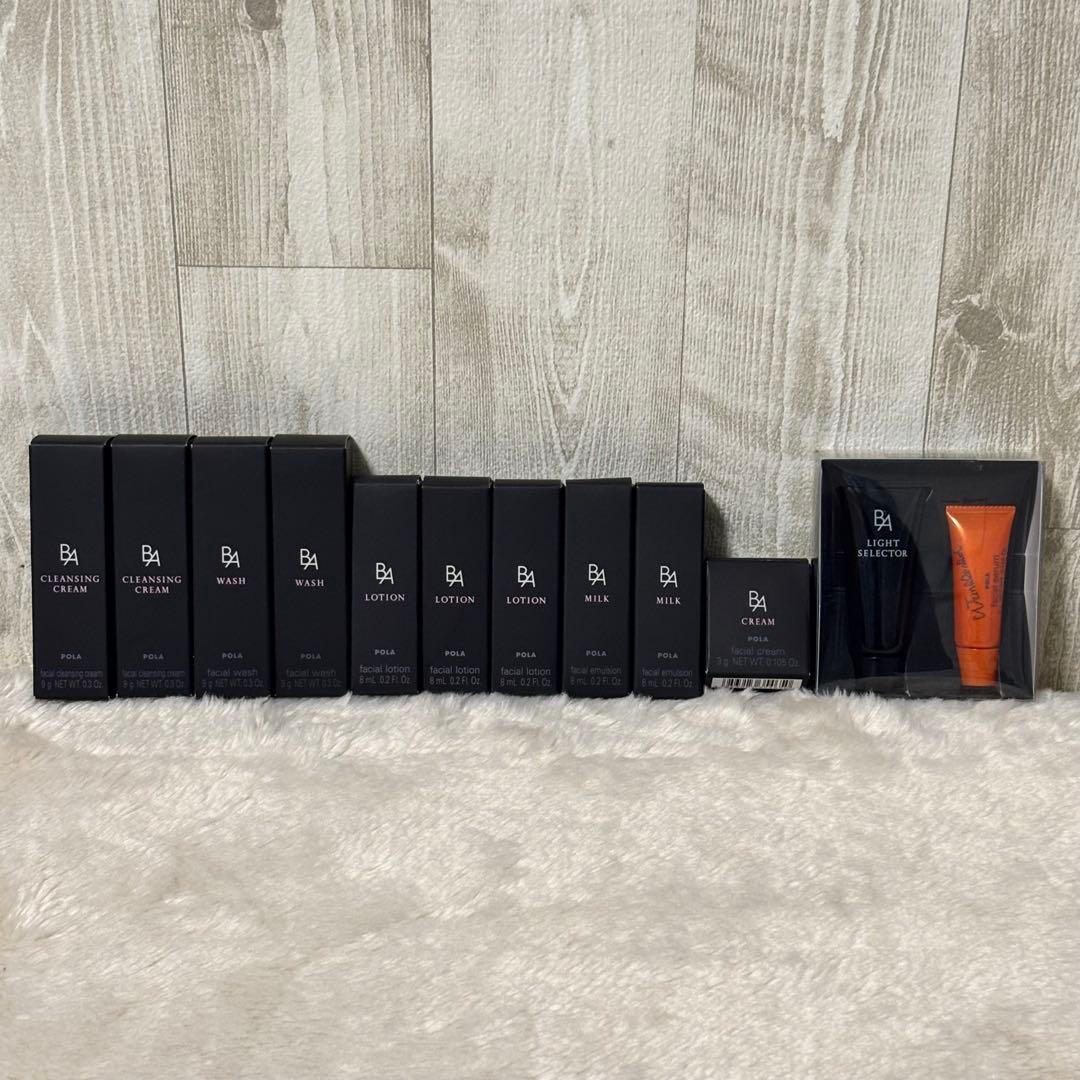 ⭐️未使用⭐️ポーラ BAトライアルサイズ 12点セット