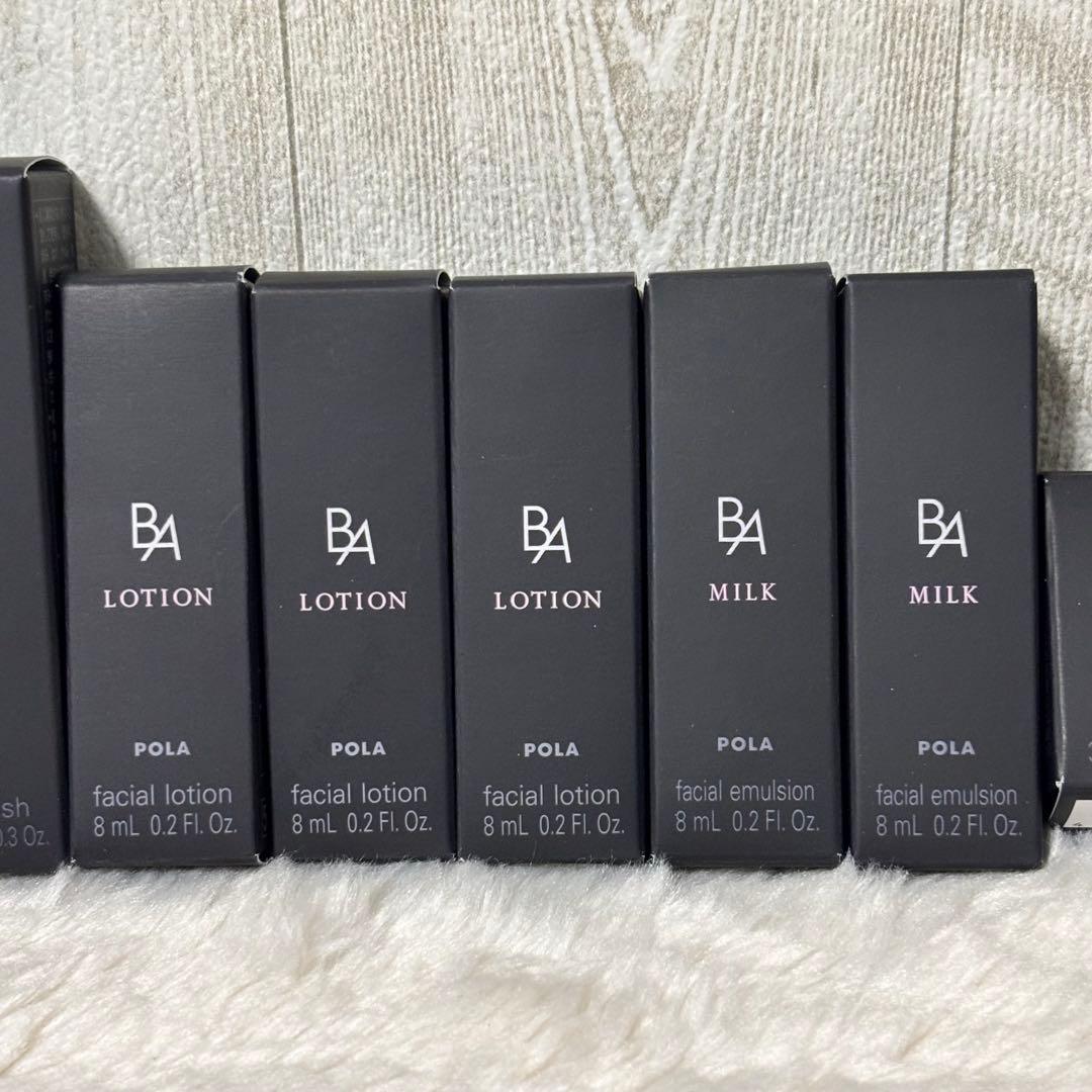 ⭐️未使用⭐️ポーラ BAトライアルサイズ 12点セット