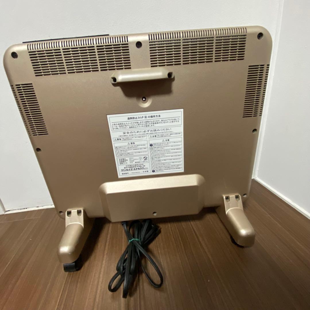 サンルミエ エクセラ7 N700L-GR 遠赤外線暖房器 パネルヒーター
