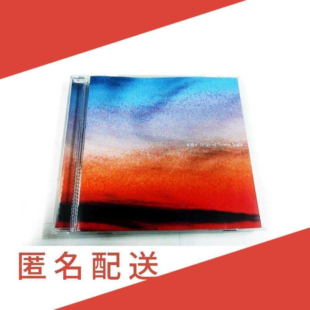 「女同士」オリジナル・サウンドトラック/中川幸太郎