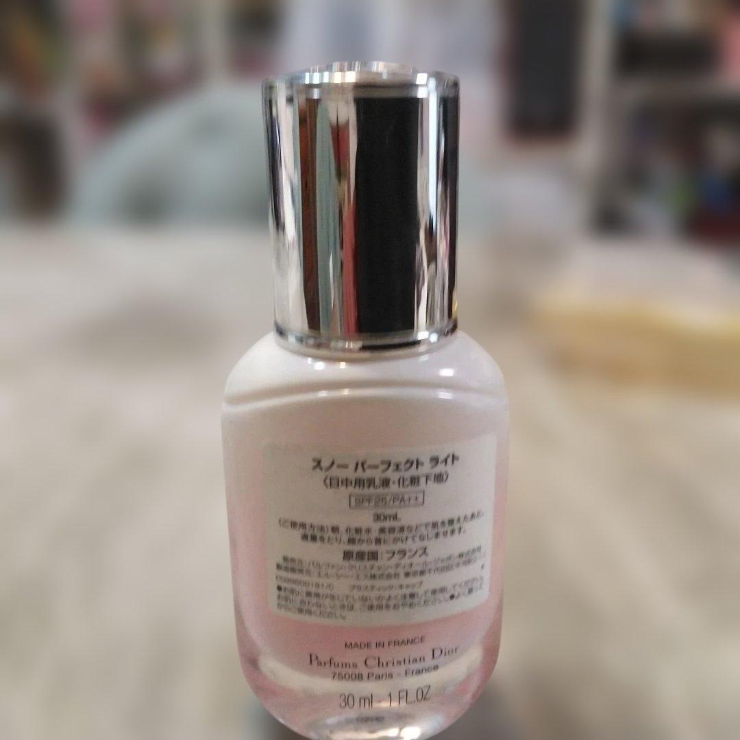 DIOR Perfect Light 30ml 化粧下地